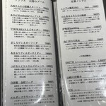 ことわりをはかるみせ ばんどう - 