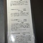 ことわりをはかるみせ ばんどう - 