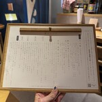 酒盛り あいなる - 