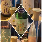 酒盛り あいなる - 