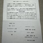 ことわりをはかるみせ ばんどう - 