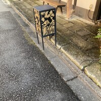 蕎麦懐石 無庵 - 