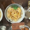 かろのうろん