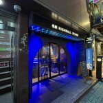 名駅ハイボールスタンド - 