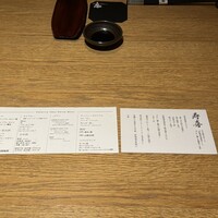 ダイナミックキッチン＆バー 響 中之島フェスティバルプラザ店 - 