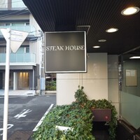 ラステイクス - 