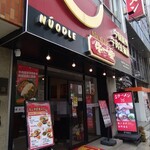牛一嘴 蘭州牛肉拉麺屋 - 外観