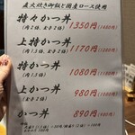 炭火やきとり ゴマメ - 