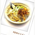 美也樹 - 鍋焼きうどん