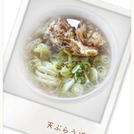 美也樹 - 天ぷらうどん