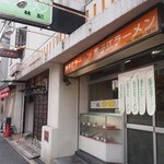 揚子江ラーメン 林記 - お店 外観