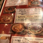 ポルト・イル・キャンティ - ピザメニュー