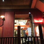 ポルト・イル・キャンティ - 入り口