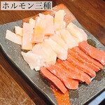 焼肉 とよなか流 - 