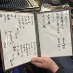 焼肉 とよなか流 - 