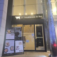 37 Steakhouse & Bar - 