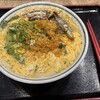 つくもうどん 塩小路本店