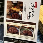 元祖海老出汁 もんじゃのえびせん - 