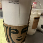 Starbucks Coffee Yumetaunsagaten