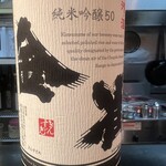 季節料理 彩さい - 