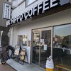 MR. HIPPO COFFEE 新江古田店