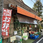 たの - 
