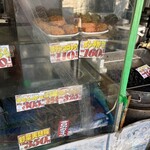 たの - 