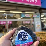 キッチンオリジン - 料理写真:さばの塩焼きおにぎり