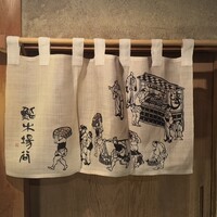 鮨 木場谷 - 