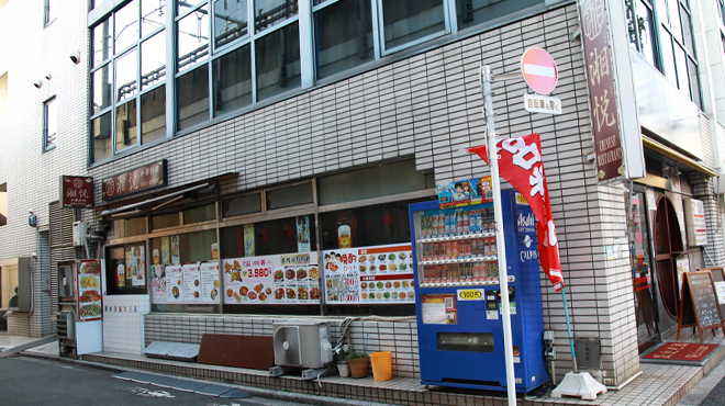 湘悦