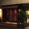 遠藤利三郎商店 押上本店
