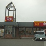 すき家 - 