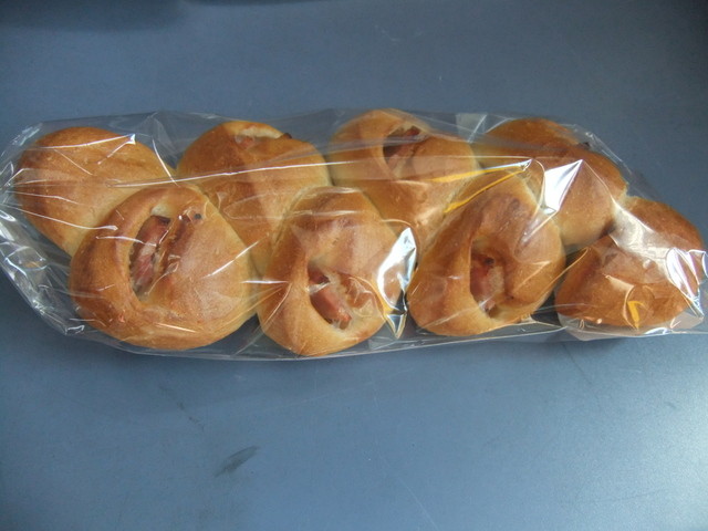 Bon Matin Inageya Akiruno Amama Ten