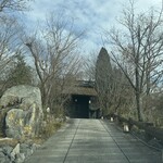 黒川温泉御処 月洸樹 - 