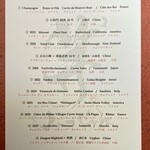 Ji-Cube - ペアリング・リスト