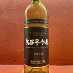 Ji-Cube - 鳥居平今村 キュベ・ユカ 甲州