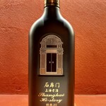 Ji-Cube - 上海老酒 石庫門