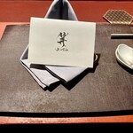 Ji-Cube - テーブル・セッティング