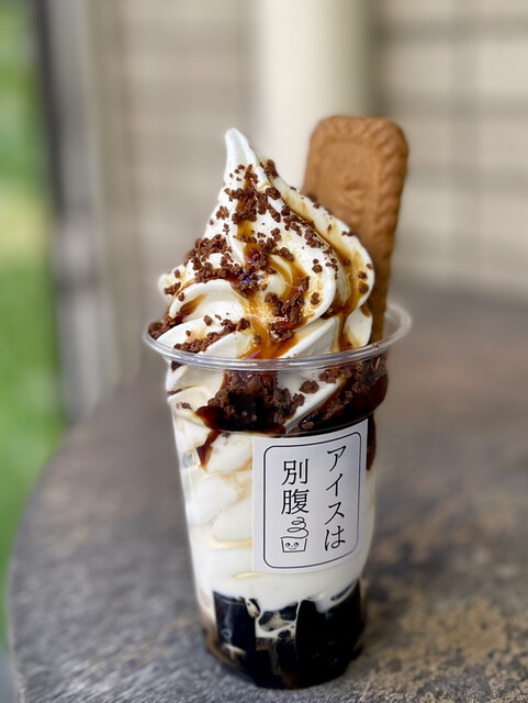 SANDEN アイスクリームメーカー SANDEN アイスクリームメーカーとスジャータアイスクリーム置物