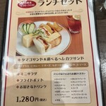 あべのカツサンドパーラー ロマン亭 - こちらが本日選んだメニューのランチセットです。