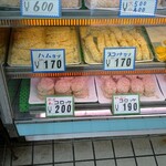 肉のはりよし - 