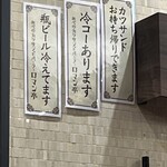 あべのカツサンドパーラー ロマン亭 - レトロな壁のメニュー