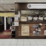 あべのカツサンドパーラー ロマン亭 - 外観　ウイング館の1番奥の角にあります