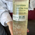 KOBE STEAK Tsubasa - 