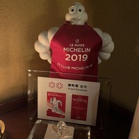 御料理 古川 - 