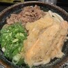 あずみうどん 大刀洗本店