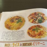 インデアンレストラン  ニューミラ - 