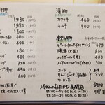 冷めんの店 たかひ 高関店 - 