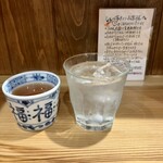しんのすけ - お茶、お水