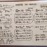 冷めんの店 たかひ - 